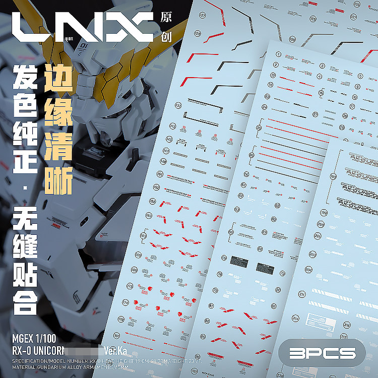 LNX MGEX 1 / 100 UNICORN Ver. Decal trượt nước Ka (Không có hình, không có mẫu)