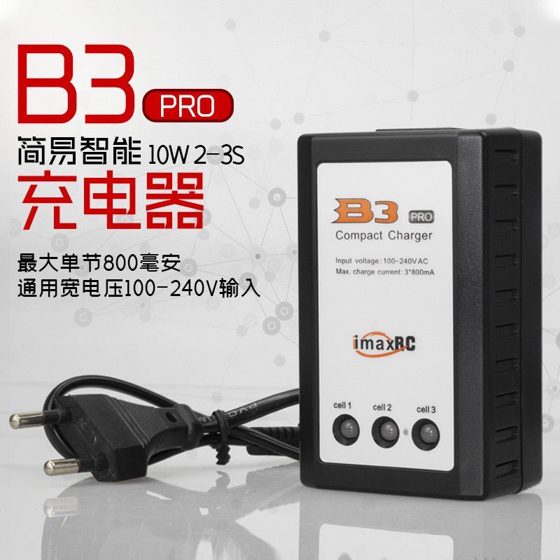 Sạc B3 Sạc Pin Lithium 7.4V11.1V 2S 3Sb3 Sạc Cân Bằng Nhanh