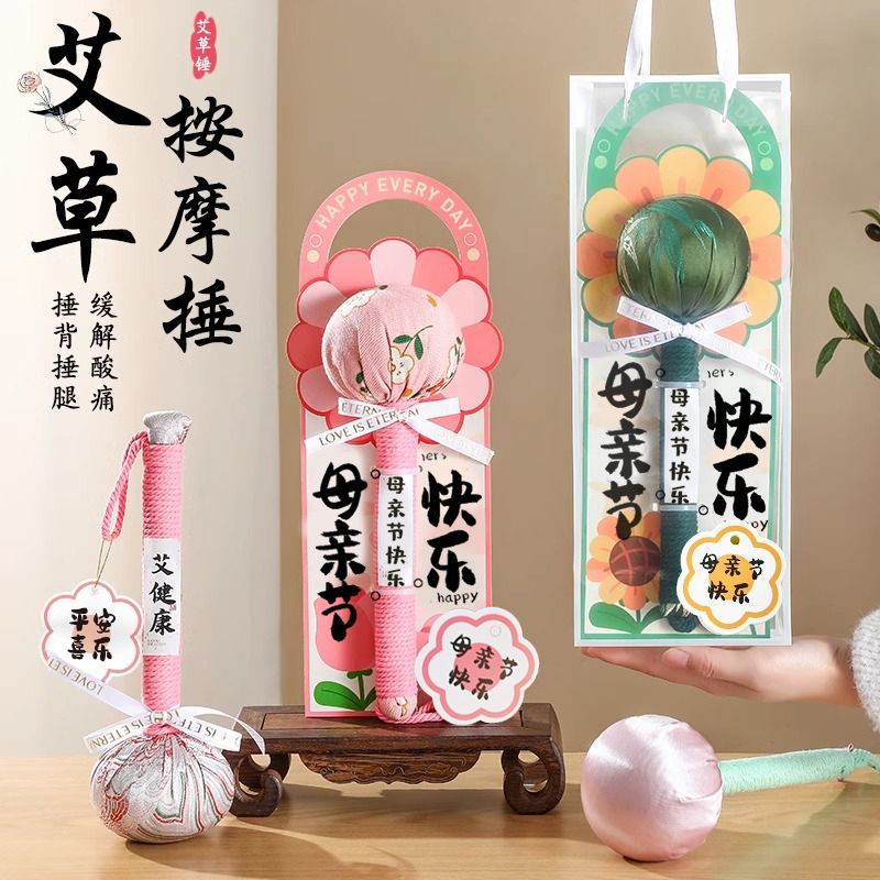 New Product#[Shop Hot Sale]Mother's Day Practical Gift Mugwort Hammer Health Gift Souvenir for Femal