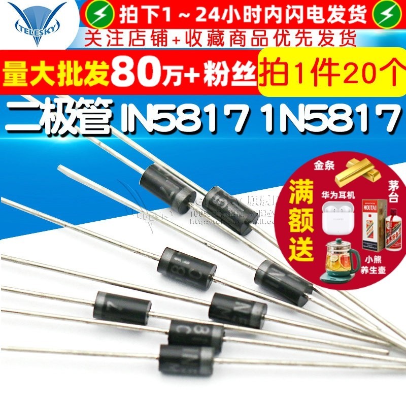 [TELESKY] Diode phục hồi Diode IN5817 1N5817 DO-41 (20 chiếc)
