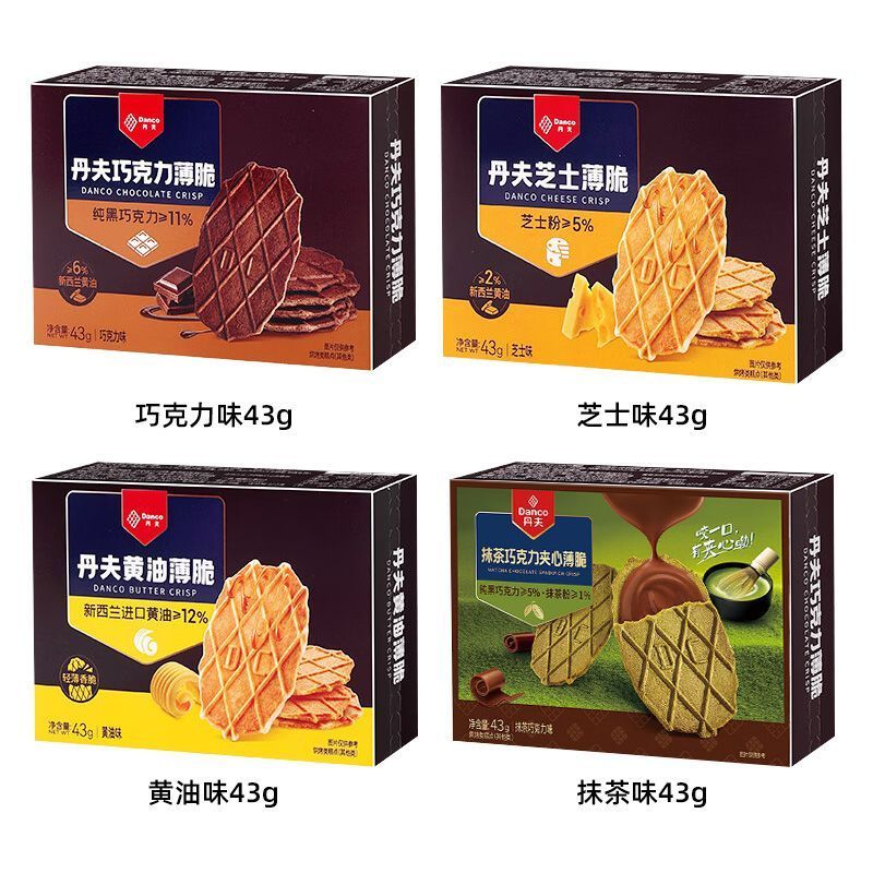 Danco Danco Sôcôla Bánh quế giòn Bơ phô mai Vị Matcha Bánh quy giòn Đồ ăn nhẹ Đồ ăn nhẹ thông thường