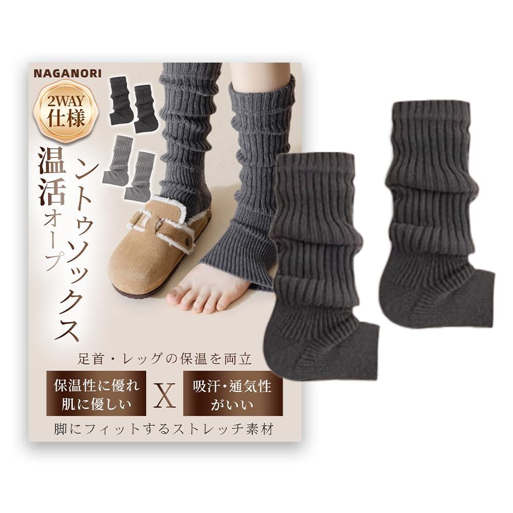 [Direct from Japan] [NAGANORI] Leg Warmers Ankle Women's Cold Protection Sleep Warm Therapy Warm Soc
