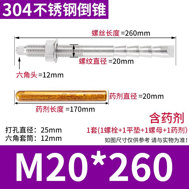 Sản phẩm mới Hàng có sẵn Thép không gỉ 304 Vít hóa học 316 Chất hóa học Bu lông Mở rộng hóa học Bu l