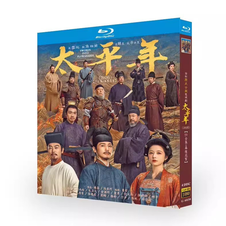 Đĩa Blu-ray Phim truyền hình Trung Quốc Swords thành Plowshares (2026) 4BD G01