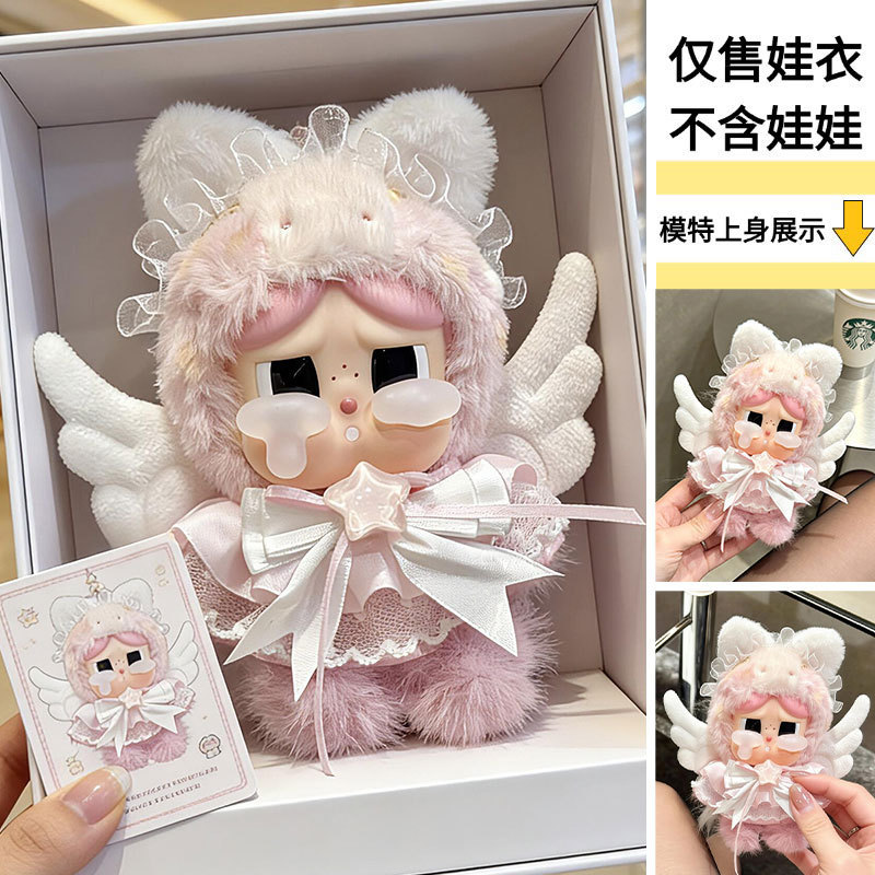 Chỉ Quần Áo Cho Bé Thích Hợp Cho Crybaby Crybaby Horsepower Full Open Happy Horse Quần Áo Cho Bé Tai