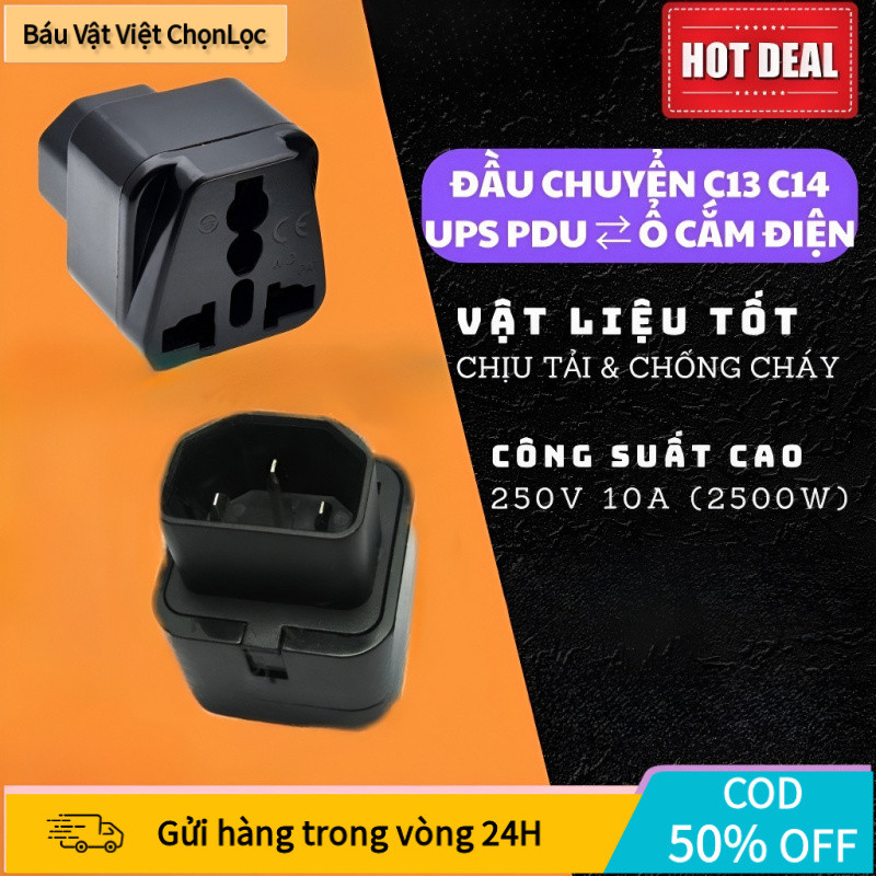 【COD】Đầu chuyển PDU chuyên dụng  hệ thống điện, cho phép phân phối nguồn từ PDU đến các vị trí làm v