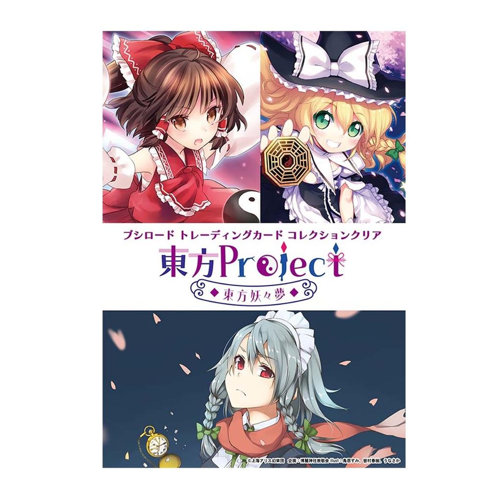 Bushiroad Trading Card Collection Clear Touhou Project ~Touhou Youyoumu~ BOX