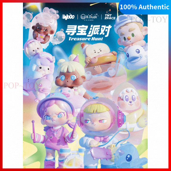 [Genuine]B.duck Treasure Hunt Serie Secret BLind Box Cute Figures Dora Cimmy TNT SPACE Hidden Wood