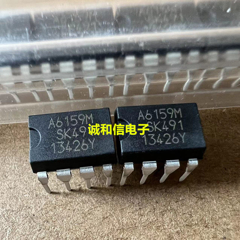 [3 CÁI] Mô-đun nguồn A6159M STR-A6159M nhập khẩu chính hãng hoàn toàn mới Công suất LCD Chip IC được