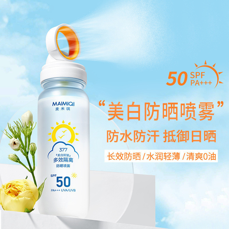 High-efficiency quick film spray, spray for isolation on airplanes boutique#4daily Use plenty of sun