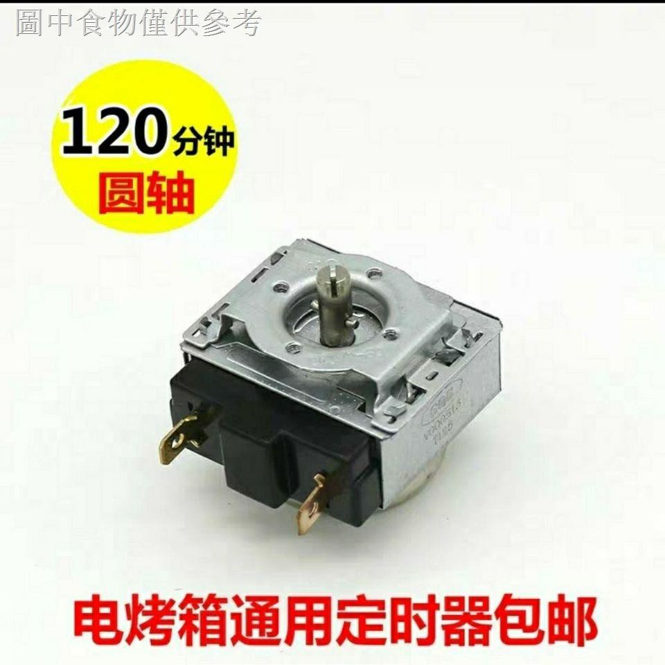 Tyk 12.11 Phụ Kiện Lò Nướng Điện 60 Phút 120 Phút Hẹn Giờ Hẹn Giờ Công Tắc Hẹn Giờ Phụ Kiện AKZD