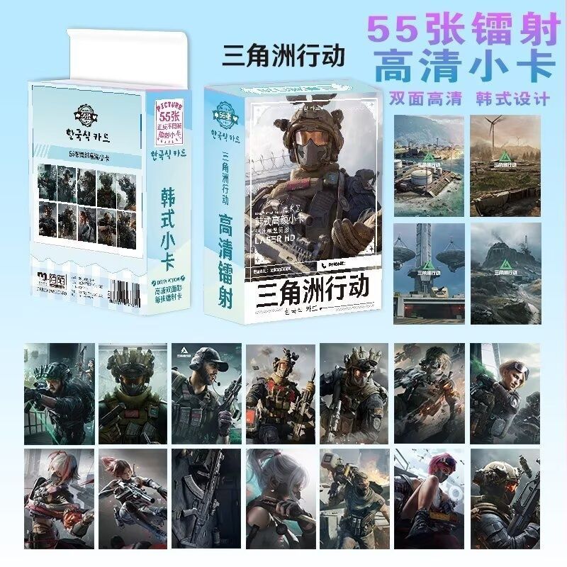 ❥ ❈ ❈ 🍒 ❈ ✲ ❈ ❈ ❈ 55 ✡ 86 * 60 ❈ 米 ❈ ✷ ❈ LOMO ❈ ❈ ❈ ❈ ❈ ❈ ❈ ❈ Bộ hộp hàng hóa Delta Force gồm 55 thẻ