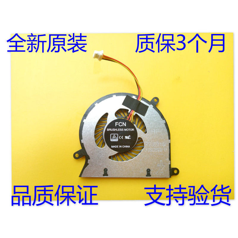 Thích hợp cho quạt máy tính xách tay Acer / Acer Aspire C24-760 C24-710S AZ6L2