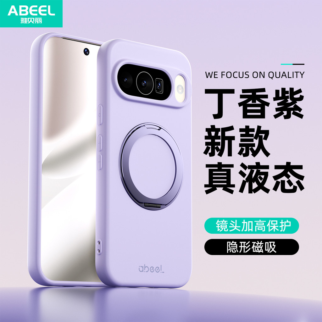 Dành Cho Google / PIXEL 10 / 10 PRO 10 PRO XL Lỗ Lớn 9pro 9 PRO XL Vỏ Bảo Vệ Điện Thoại Di Động