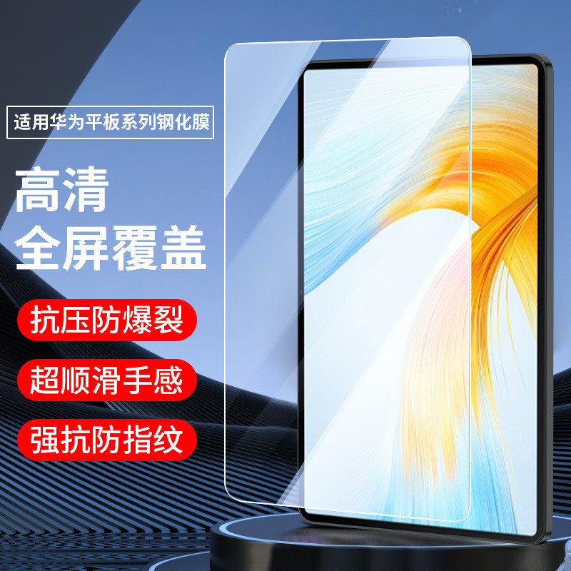 Thích hợp cho Huawei X8Pro Glory Tablet 9 Phim cường lực V8pro HD v6 Máy tính bảng toàn màn hình 5 P