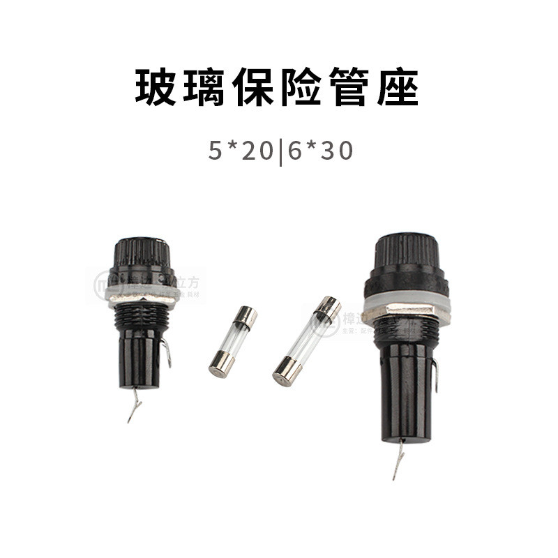 Máy chơi Game 220V Cầu chì AC Cầu chì Bảo vệ tắt nguồn 5 * 20 / 6 * 30 Cầu chì 1A đến 20A Ổ cắm