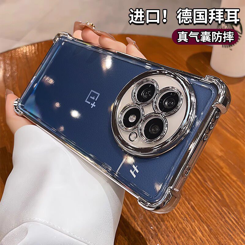 Thích hợp cho Ốp Điện Thoại OnePlus 13 Phong Cách Mới 1 + 13T Siêu Túi Khí Chống Sốc oppo Ống Kính O