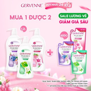[TẶNG TÚI 600G] Sữa tắm trắng da Gervenne 1.2L + Tặng kèm Túi sữa tắm 600g (Tặng mùi ngẫu nhiên)