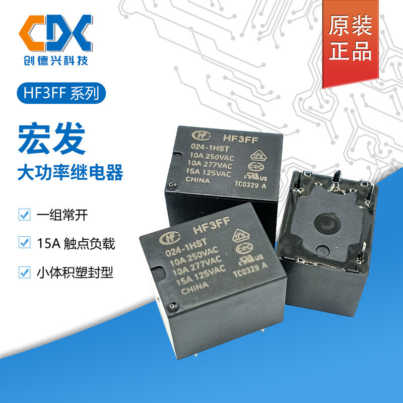 5 Chiếc HF3FF-122-1HSTF Chính Hãng Macro Rơ Le Nguồn HF3FF-024-1HST Một Bộ Thường Mở 15A
