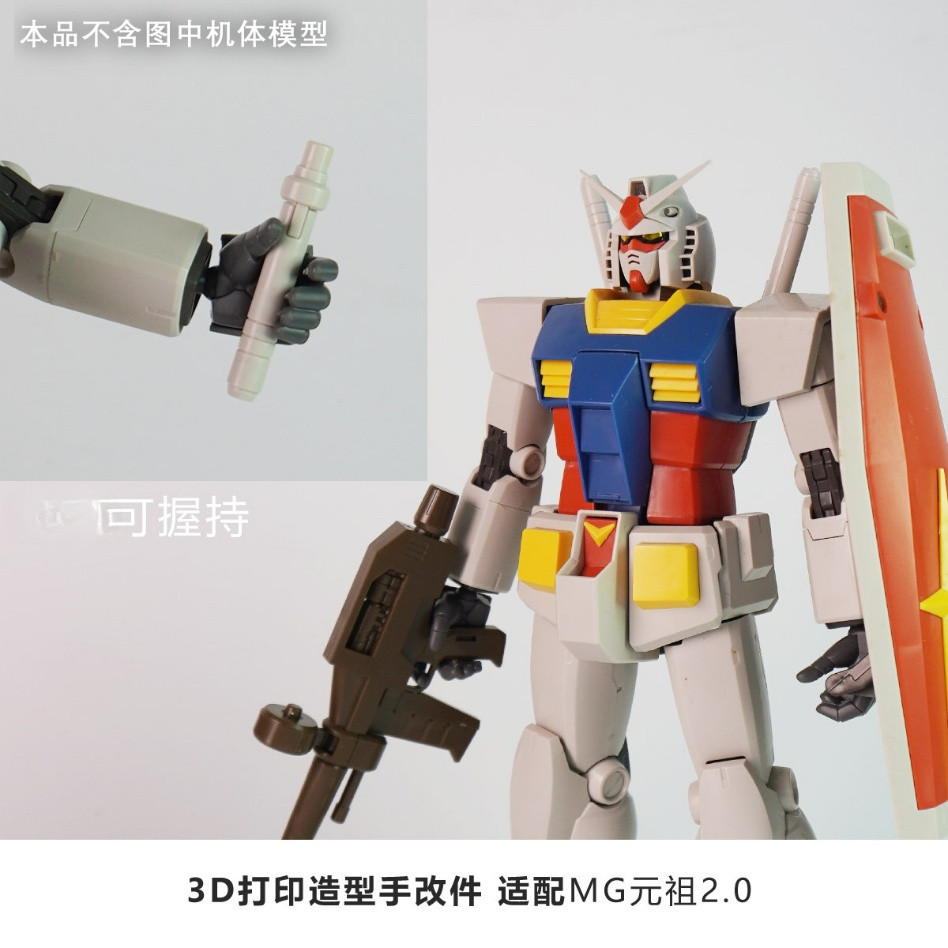 Plasticist Studio MG 1 / 100 RX-78-2 RX78 2.0 3.0 GTO Phụ tùng tay in 3D (Không bao gồm bộ dụng cụ) 