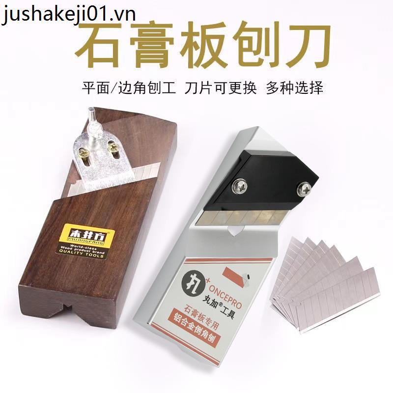 Mujingfang Ebony Chamfering Planer Chế biến gỗ Planer Thạch cao Ban Chamfering Cắt tỉa Planer vát Ch