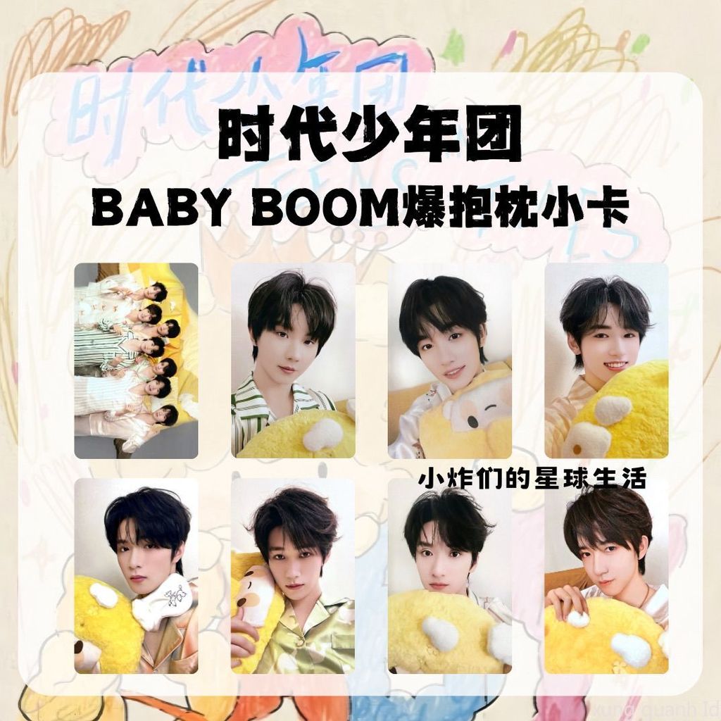 Nhóm thiếu niên thời đại TNT BABY BOOM bùng nổ ôm gối nhỏ