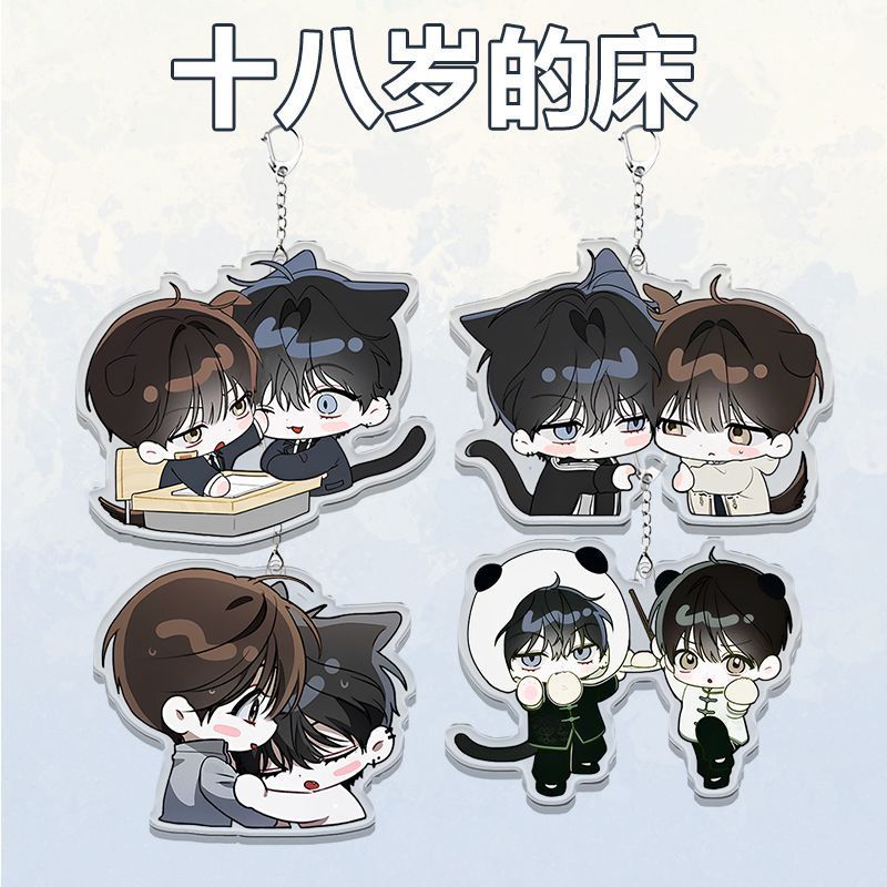 Eighteen 's Bed Kawaii Anime Móc Khóa Sáng Tạo Tinh Tế Ngoại Vi Móc Khóa Quà Tặng Cho Bạn Bè Bộ Sưu 