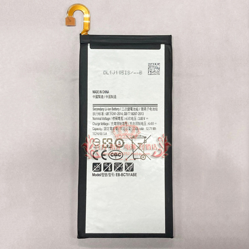 [Hàng có sẵn] Thích hợp cho pin điện thoại di động Samsung GALAXY C7PRO C7010 EB-BC701ABE Bảng điện 