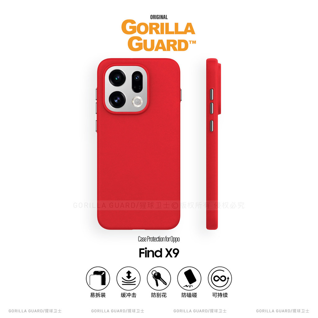 2026 [Hàng có sẵn] GORILLA GUARD / GORILLA Ball GUARD [Giới hạn năm mới] Năm con ngựa Benming Cát th