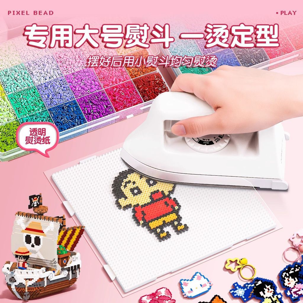 / Zhongqian Đậu Fusion Đậu Ba Chiều 2.6mm Bộ Đậu Adzuki Handmade diy Refill Pack MARD Homogen coco M