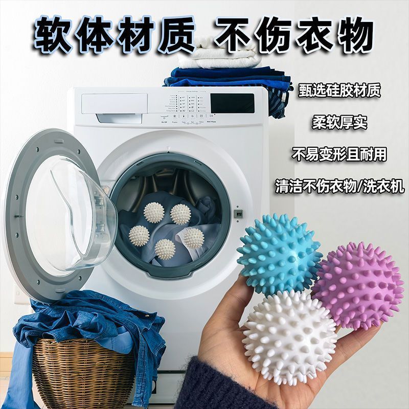 Spot Goods#Extra Large Laundry Cleaning Ball Magic Concave-Convex Thorns Ball Roller Anti-Winding La