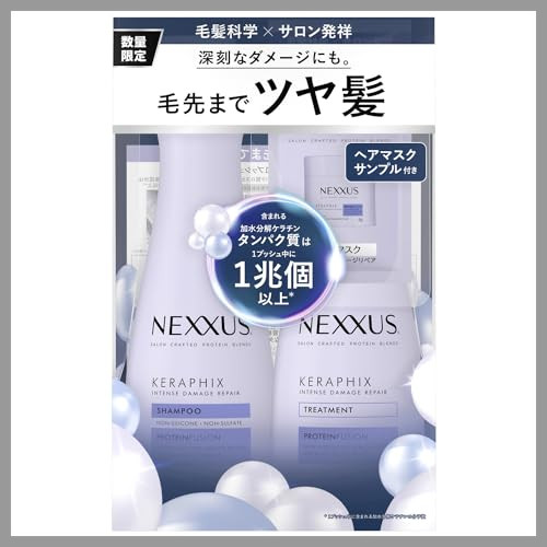 Nexxus ネクサス インテンスダメージリペア ポンプペア+ヘアマスク15gつき

Kem dưỡng tóc Nexxus Intense Damage Repair kèm theo bộ ph