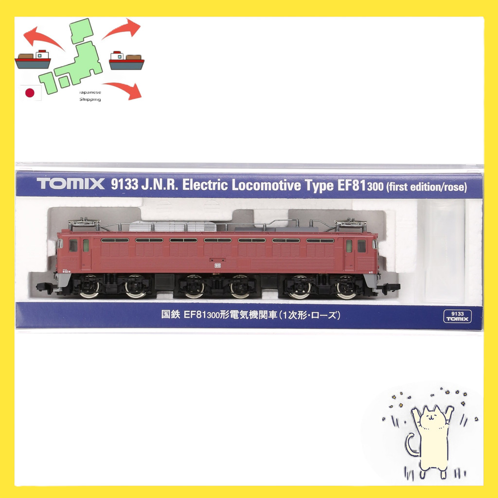 [Japanese Version] TOMIX N Gauge EF81-300 1st class Rose 9133 Model Train Electric Locomotive