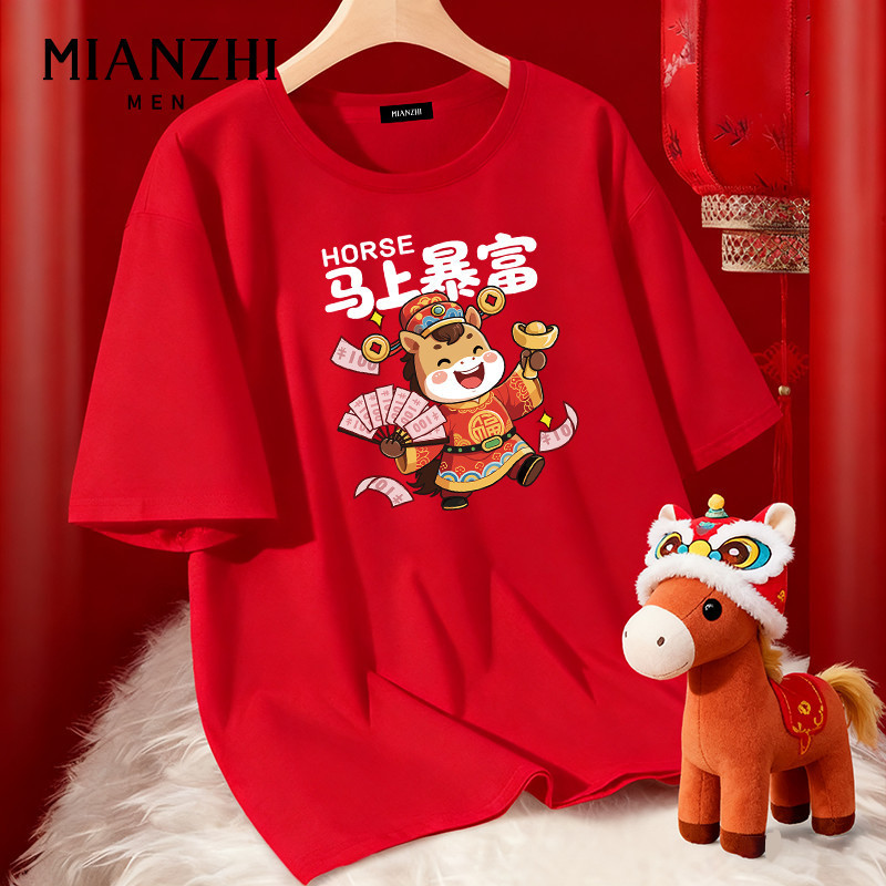 Áo thun COD Cotton 1 Red Lion Dance - 2026 Năm Tết Nguyên Đán-5XLSize S-5XL