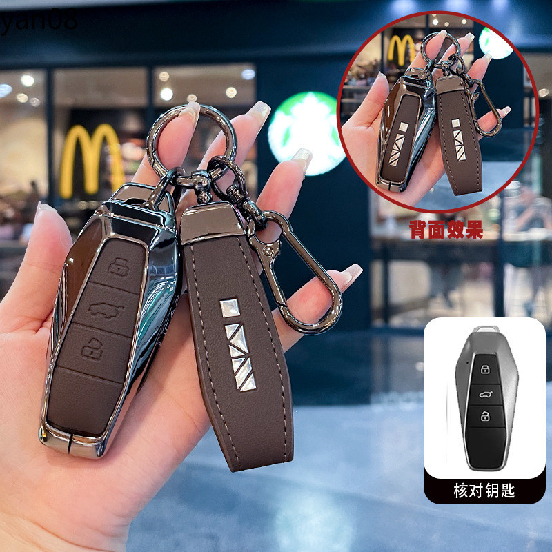 Dành Cho Icar Hợp Kim Kẽm Da Chìa Khóa Xe Ô Tô Vỏ Fob Cho Chery ICar 03 ICAR03 AIQAR EQ7 EQ5 EQ3 JAE
