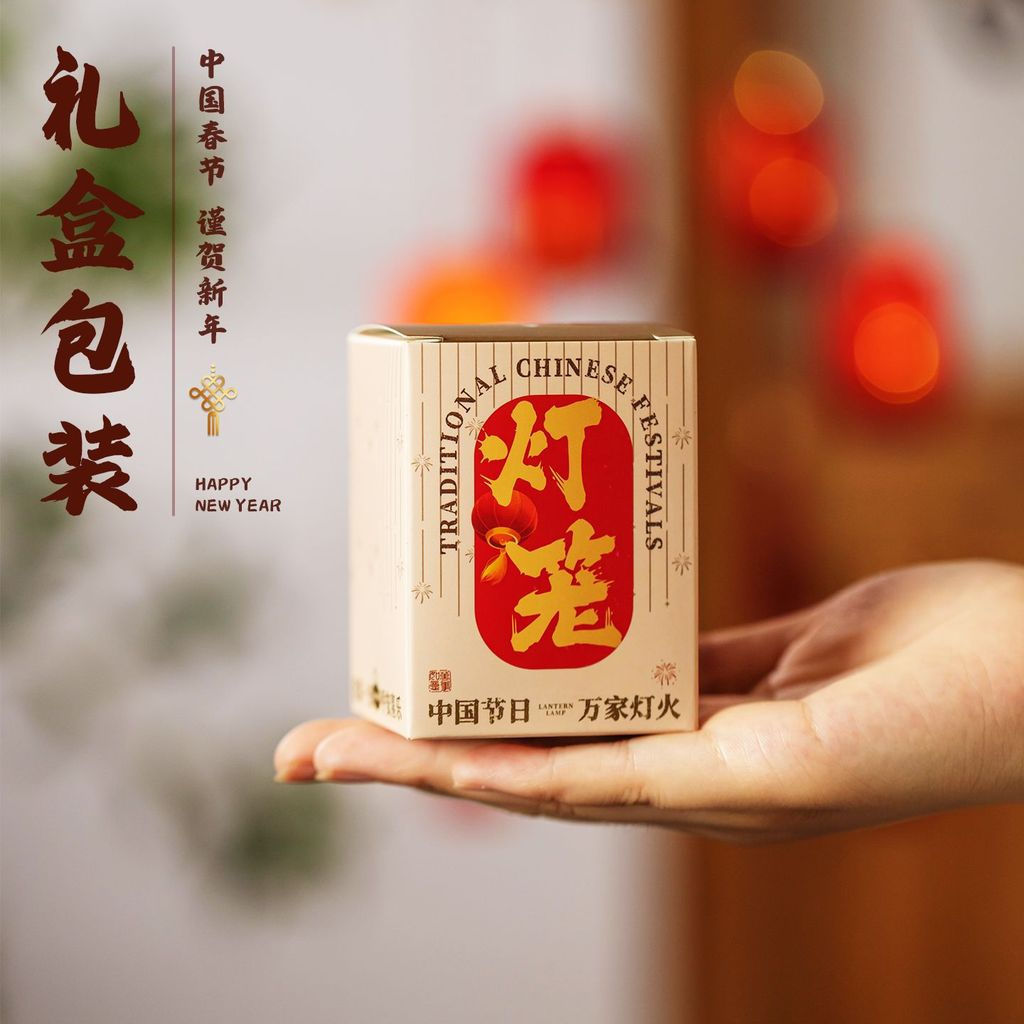 New Product#2026New Glowing New Year Lantern Hanging Decoration Courtyard Chinese Style National Sty