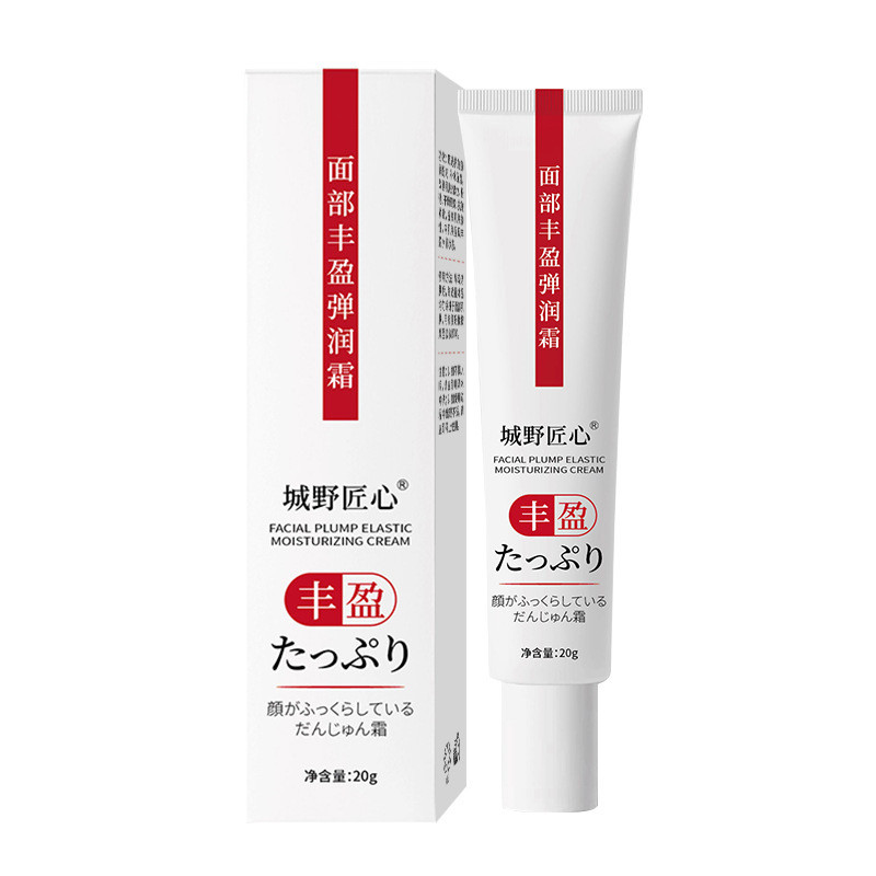 Ichino Ingenuity Facial Cream - Nâng cơ và làm đầy vùng mắt - Hàng có sẵn