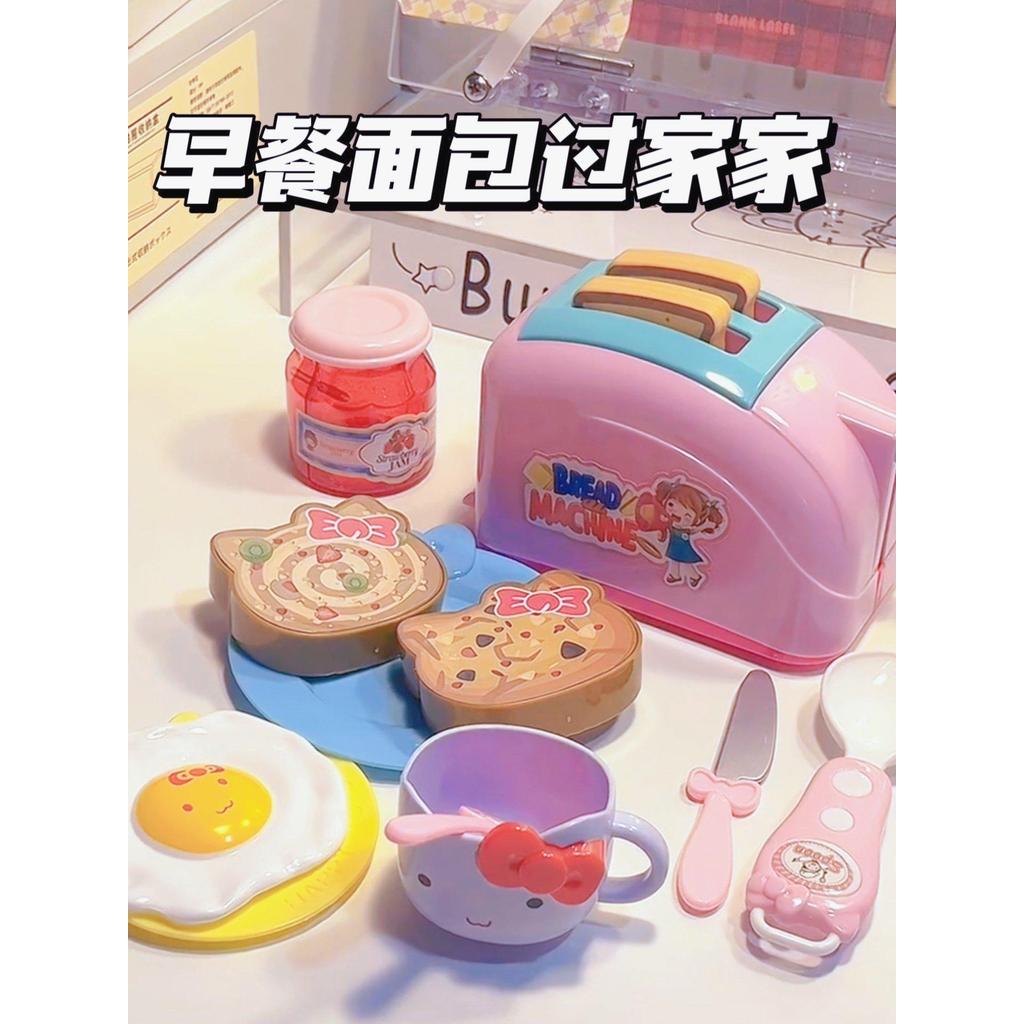 Nhà bánh mì nướng Mini bán kem Cottage Jddoxtefi63026my20260116