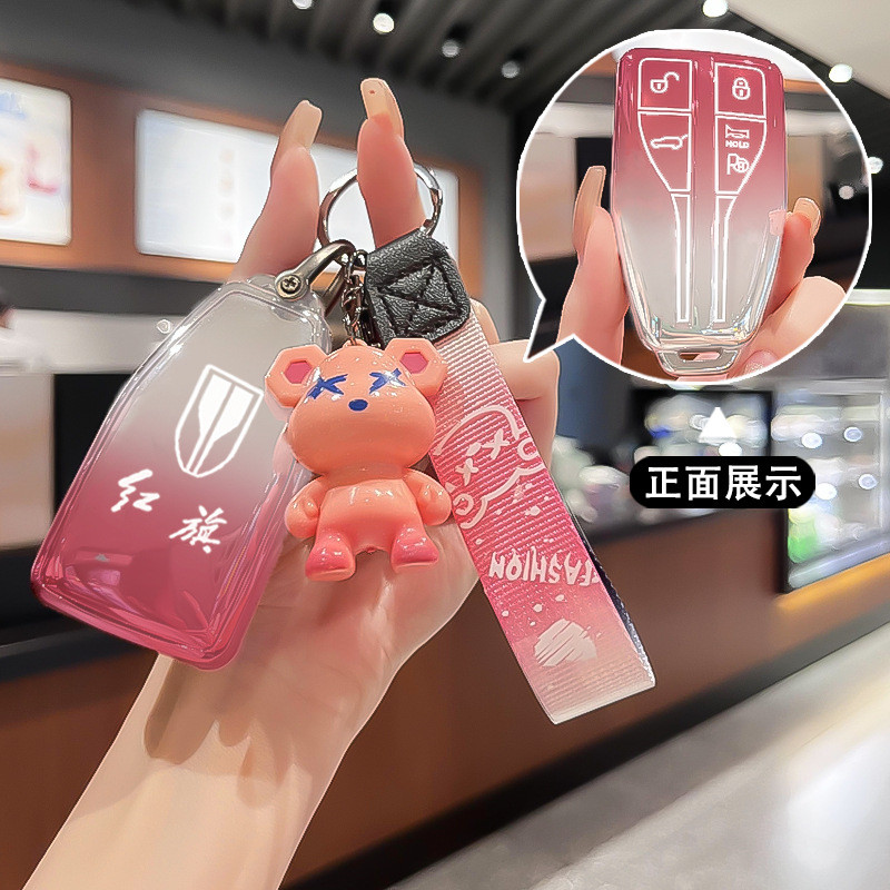 Chuyên dụng Cờ Đỏ hs5 Chìa Khóa 2023 Cờ Đỏ hs5 Vỏ Kim Loại Cao Cấp hs7 Túi Chìa Khóa Ô Tô Cung Cấp 7