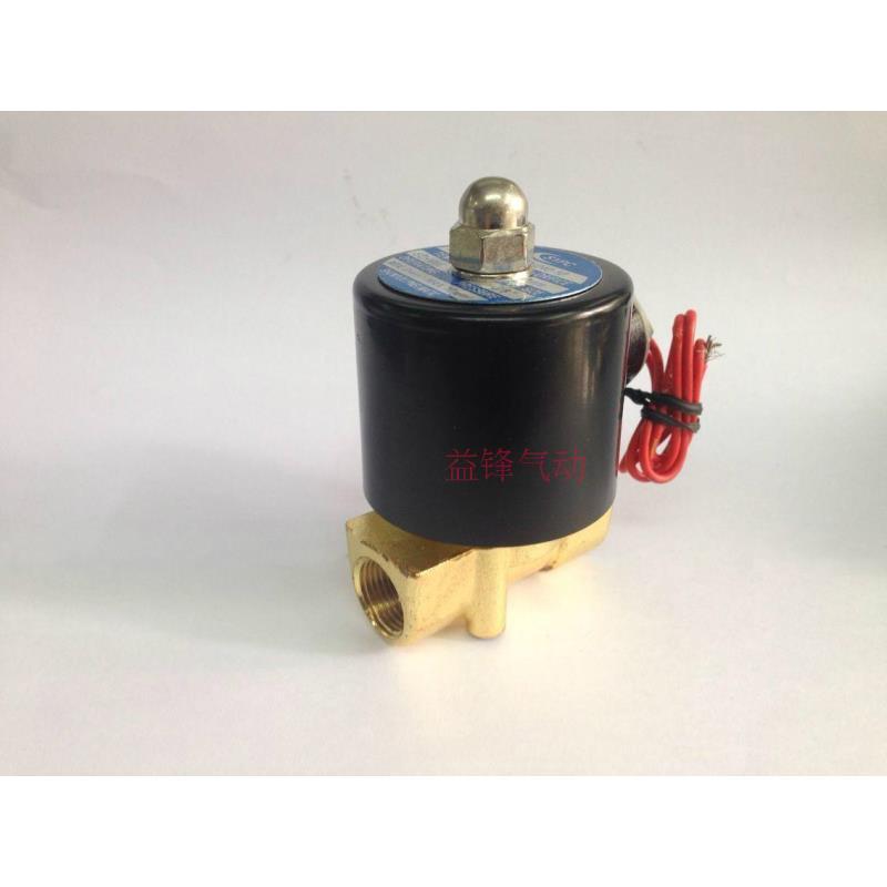 Đảm Bảo Ba Năm Nhà Minh Khí Nén Bán Đồng Thường Đóng Van Điện Từ Van Nước Van Khí 2W025-08 AC220V