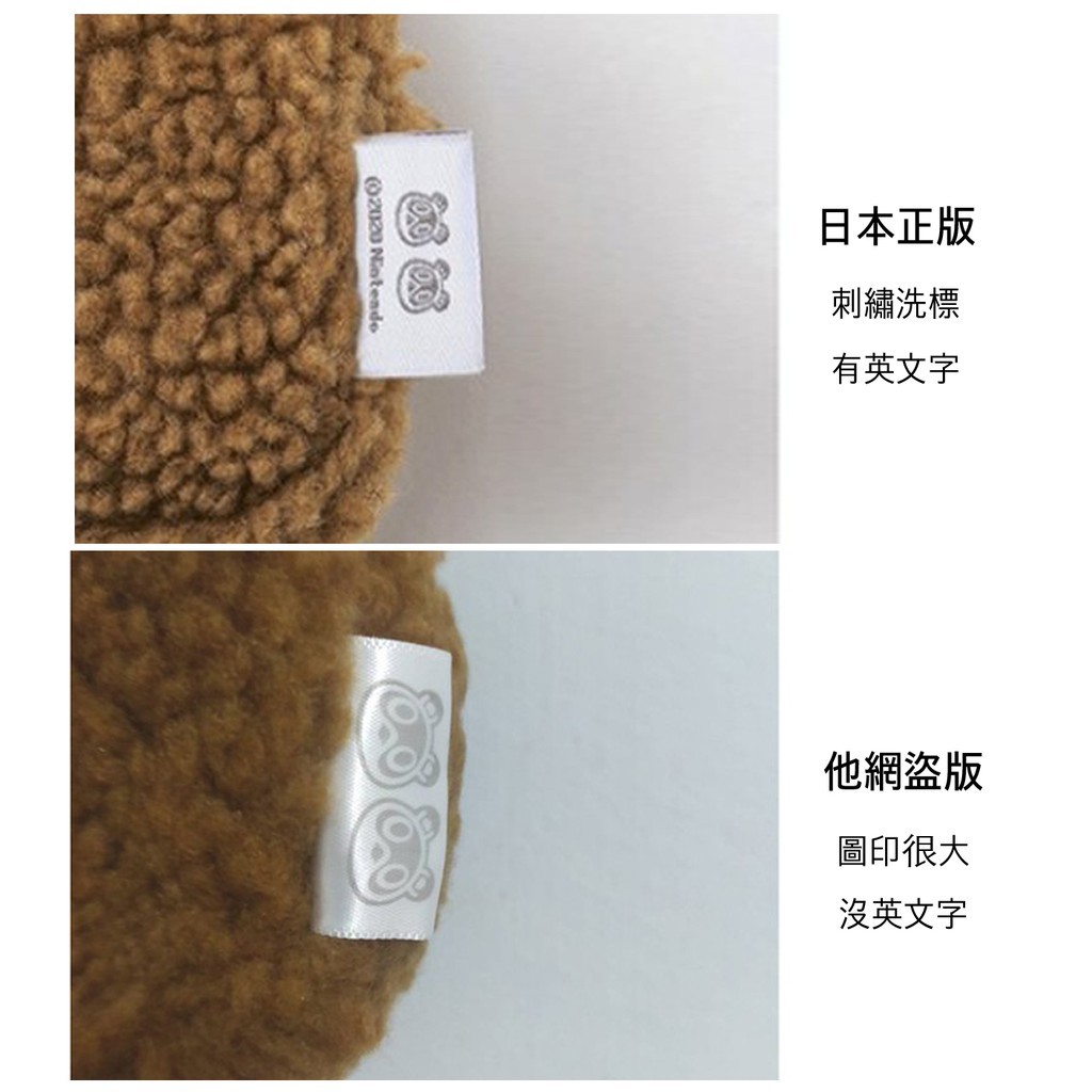 JE1 Rừng Cửa Hàng Tạp Hóa 1226-1 Nhật Bản GELATO PIQUE Tạp Chí Phụ Kiện Động Vật Vượt Qua Bạn Bè Câu