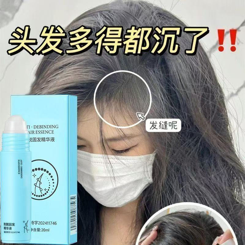 New Product#Anti-Hair Loss Firming Serum Strengthening Hair Roots Anti-Hair Loss Nourishing Scalp Ha