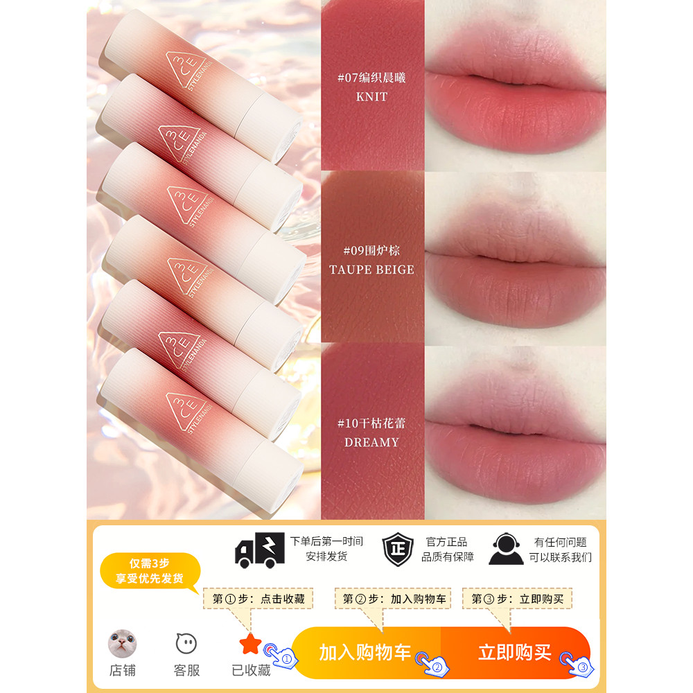 🔥 có hàng sẵn 🔥 Năm Mới Mờ mờ trang điểm son 3ce son đỏ son lì Năm Ngựa Trong Kho son kem ♖3CE / San