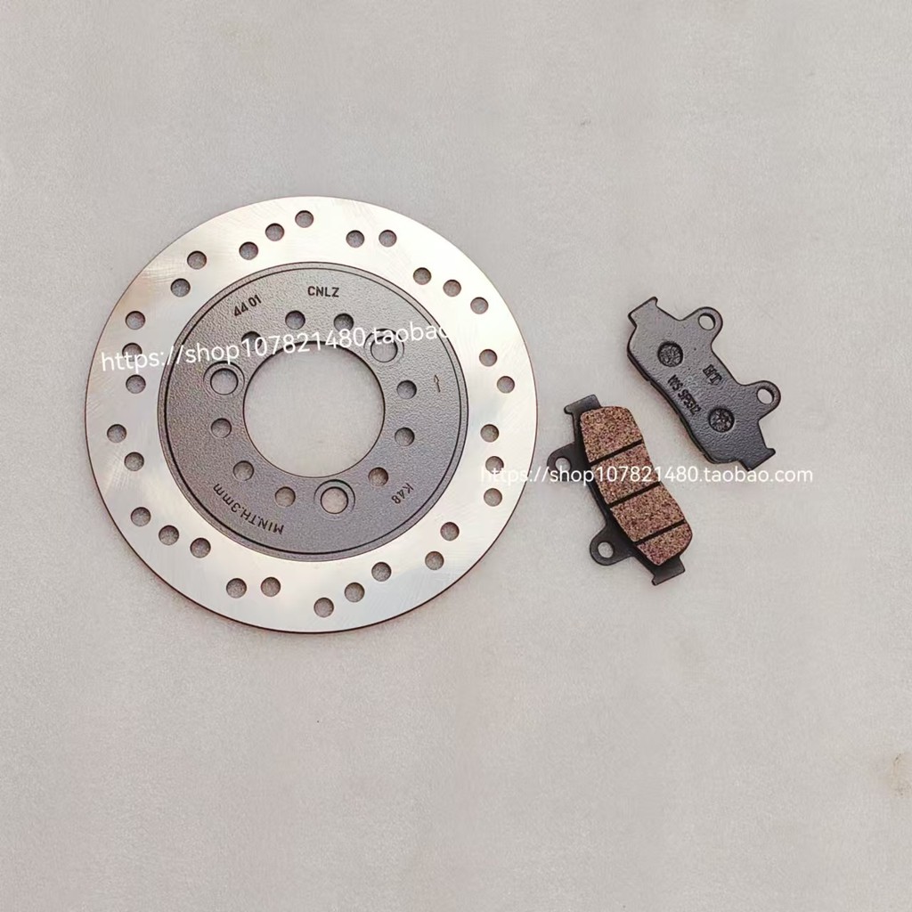 Thích Hợp Cho Mới Dazhou Honda EX125 Nứt SDH125T-31-35-36-37 Đĩa Phanh Trước Má Phanh Trước