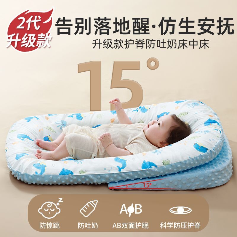 New Product#[All-season Temperature Control]Baby Crib Bed for Newborns0to1Essential Anti-Startle Sup