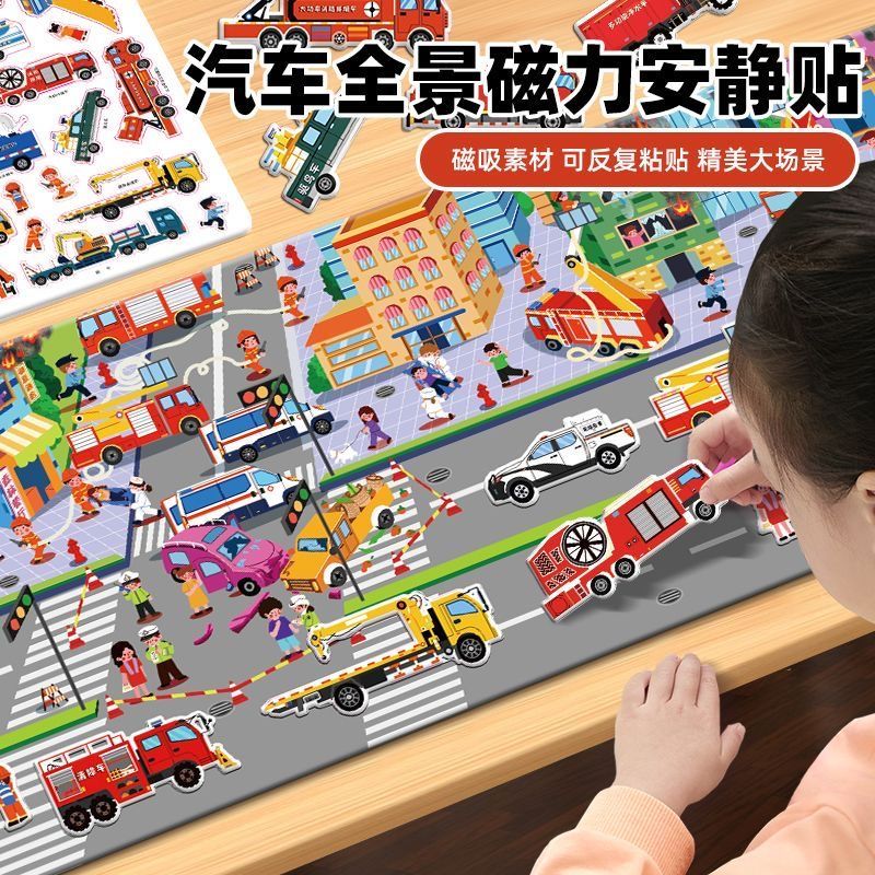 New Product#[7297People Collection]Car Magnetic Sticker Book Repeatedly Paste Painting2-3-6Year-old 