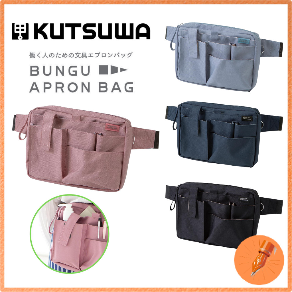 Kutsuwa Stationery Apron Bag with Gusset in Various Colors