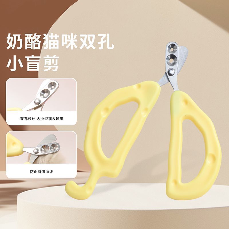 Sản phẩm mới Hàng có sẵn Docote Pet Nail Clippers Dog Nail Clippers Cat Nail Clippers Small Blind Cl