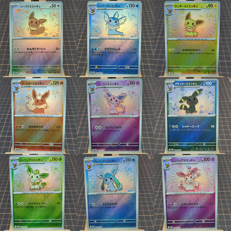 Thẻ Flash chịu lửa Pokémon Pokémon DIY Mystery Q Mystery Chuybu