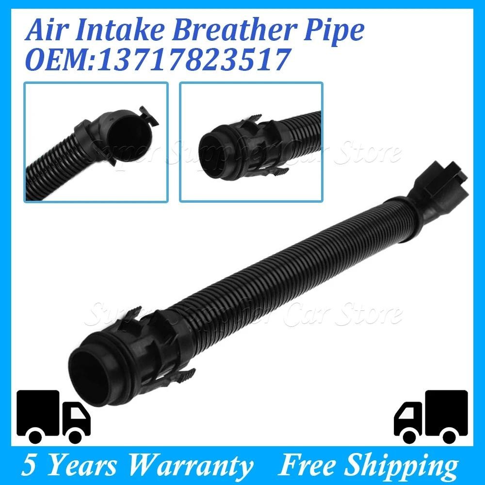 Ống nạp khí cho BMW 1 2 3 4 5 7 SERIES X1 X3 X4 X5 F20 F22 F30 F32 F36 F10 G11 G01 13717823517